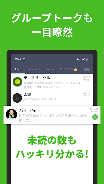 のぞきみ screenshot 2