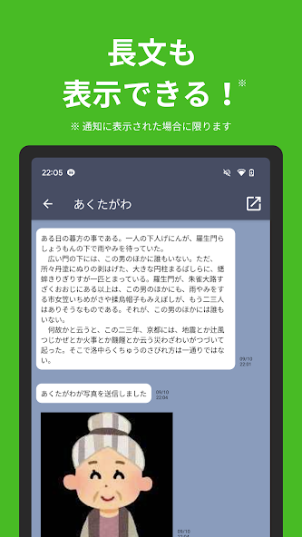 のぞきみ screenshot 3
