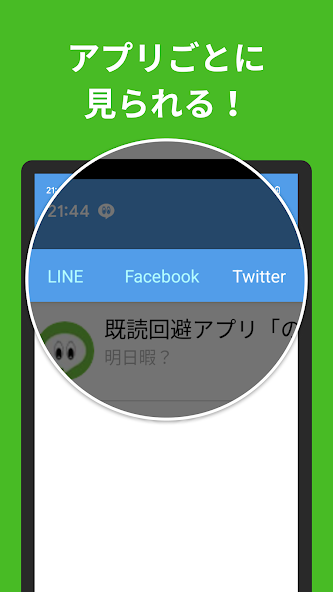 のぞきみ screenshot 4