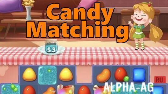 Candy Matching