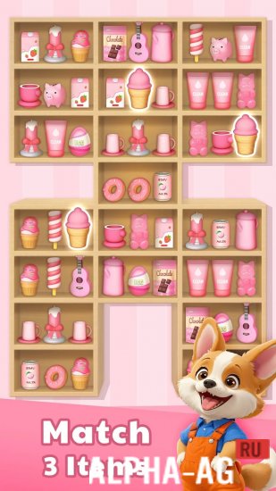 Товар Store: 3D игры Sorting screenshot 2