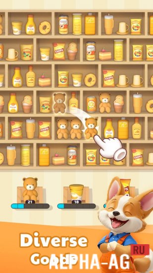 Товар Store: 3D игры Sorting screenshot 3