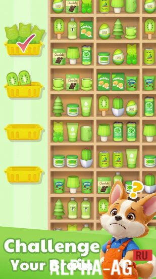 Товар Store: 3D игры Sorting screenshot 4