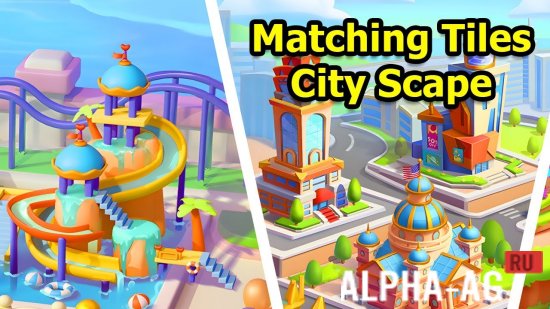 Matching Tiles: City Scape