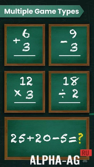 Взломанный Math Games screenshot 2