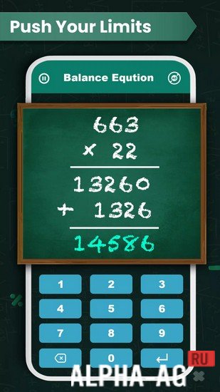 Взломанный Math Games screenshot 5