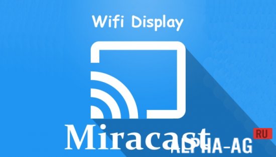 Miracast Screen Sharing/Mirror screenshot 1
