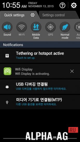 Miracast Screen Sharing/Mirror screenshot 3