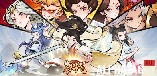 The Tale of the Swordsman