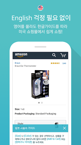 쉽겟