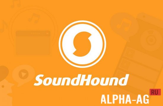 SoundHound