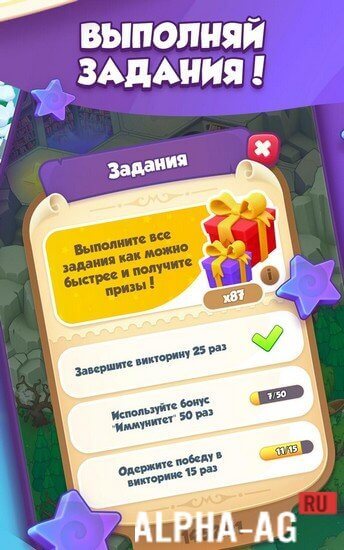 Мемория: викторина онлайн screenshot 4