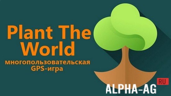 Plant The World