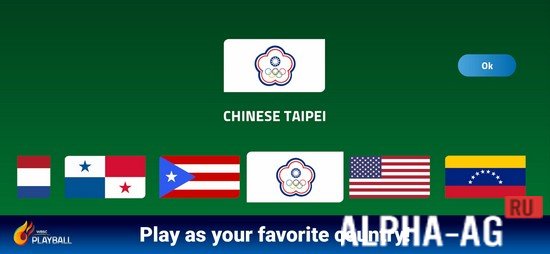 Playball WBSC screenshot 2