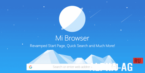 Mi Browser