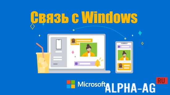 Your Phone Companion - Link to Windows