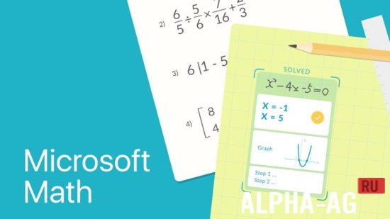 Microsoft Math Solver