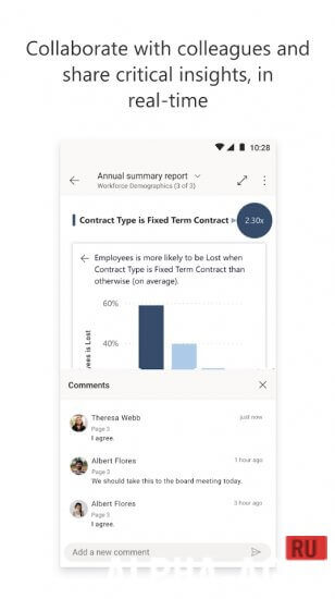 Microsoft Power BI screenshot 4