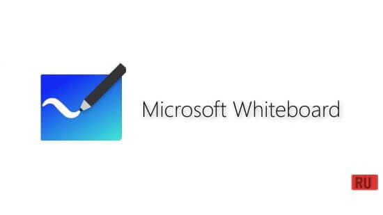 Microsoft Whiteboard screenshot 1