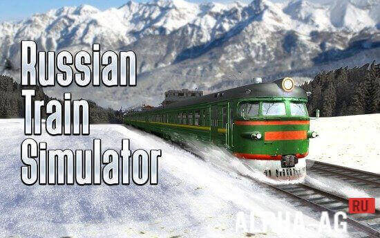 Russian Train 3D