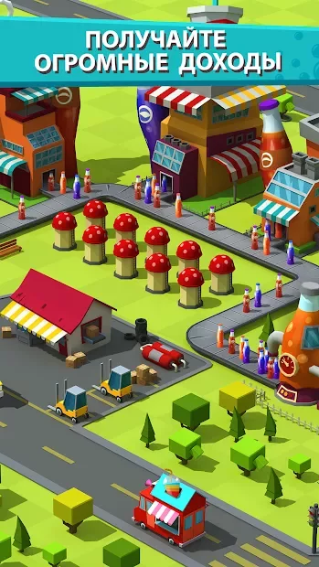 Soda City Tycoon