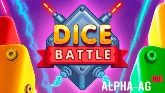 Dice Battle screenshot 1