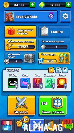 Dice Battle screenshot 2