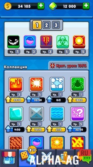 Dice Battle screenshot 3