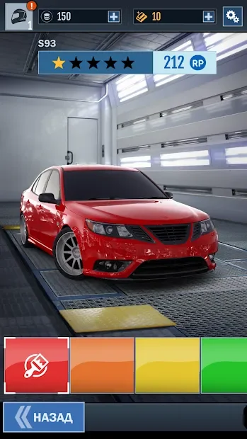 Instant Drag Racing
