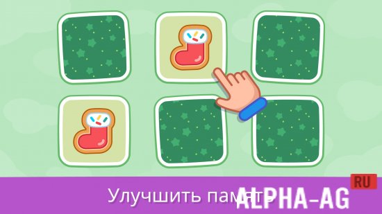 Рождественские зимние игры screenshot 2