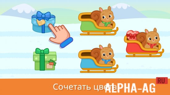 Рождественские зимние игры screenshot 3