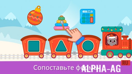 Рождественские зимние игры screenshot 4