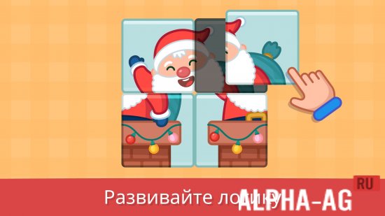 Рождественские зимние игры screenshot 5