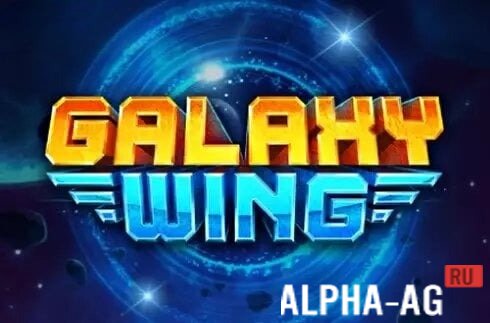 Galaxy Wing