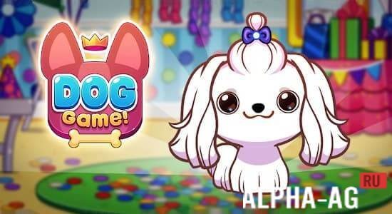 Dog Game screenshot 1