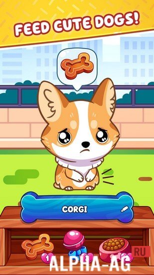 Dog Game screenshot 5