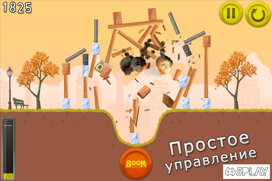 Boom Land