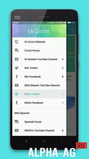 Mi Center screenshot 2