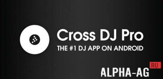 Cross DJ Pro
