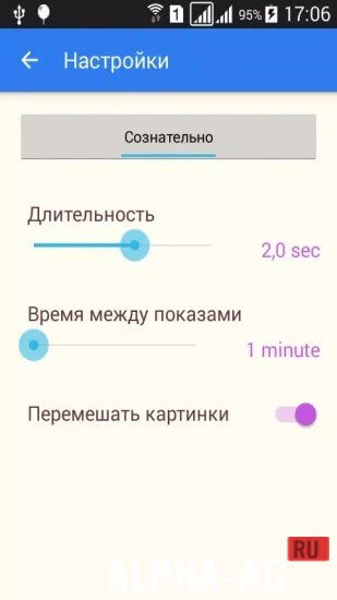 Счастливые моменты screenshot 3