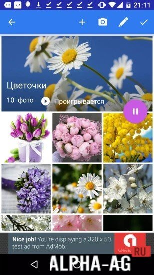Счастливые моменты screenshot 5