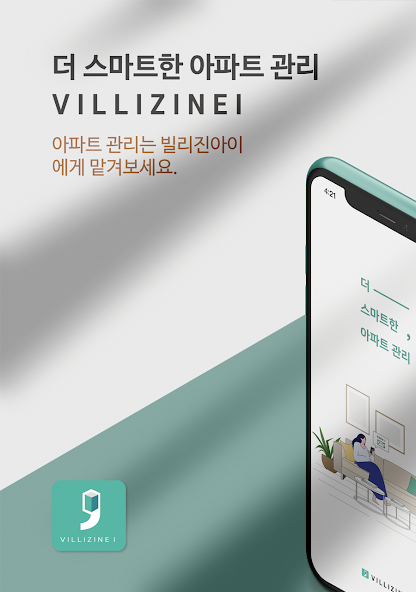 빌리진아이