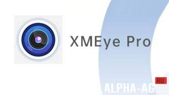 XMEye Pro