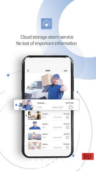 XMEye Pro screenshot 2