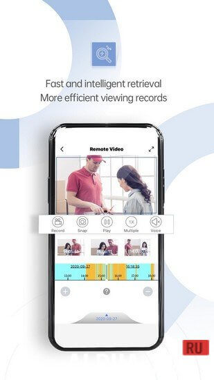 XMEye Pro screenshot 3