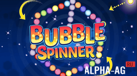 Bubble Spinner