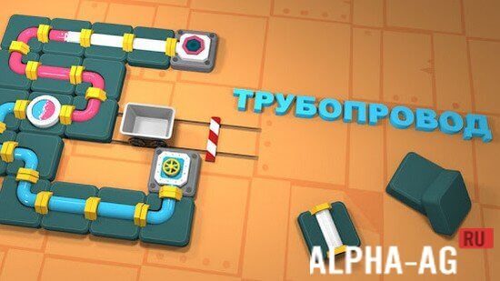 Pipeline