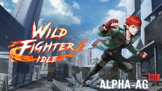 Wild Fighter Idle screenshot 1