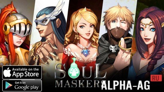 Soul Maskers
