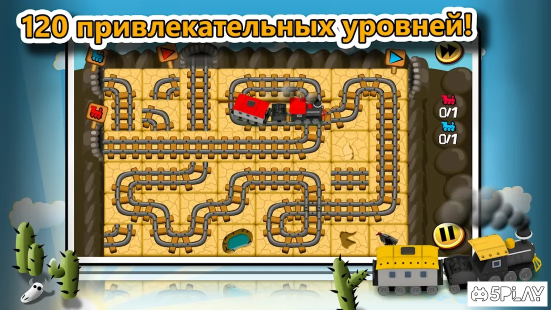 Tricky Rails